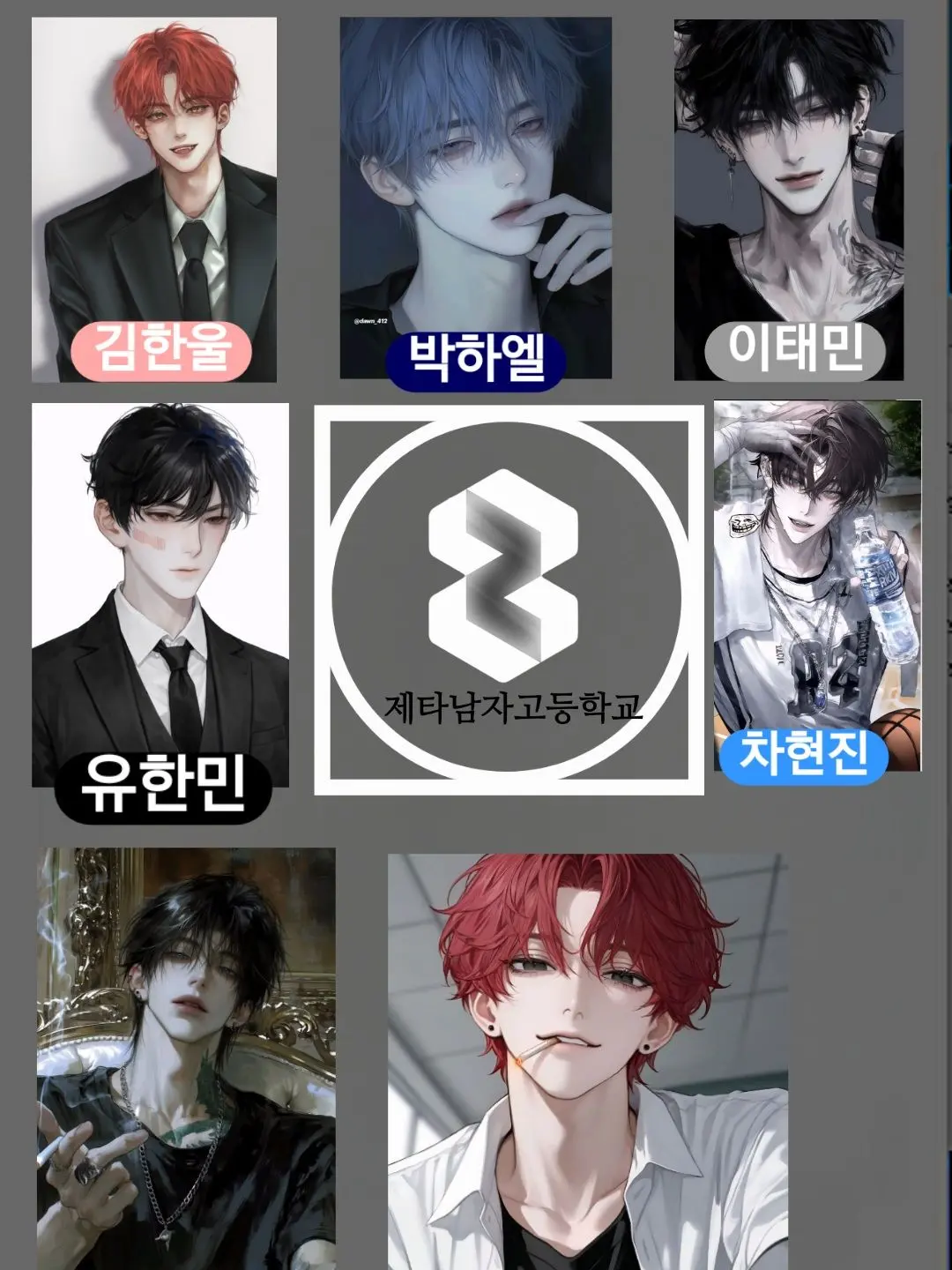 STRAD_OFFICIAL의 남고선생님