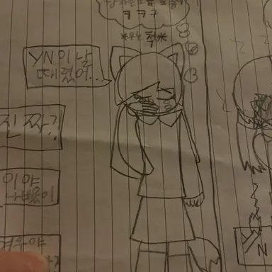 Profile image of 여우