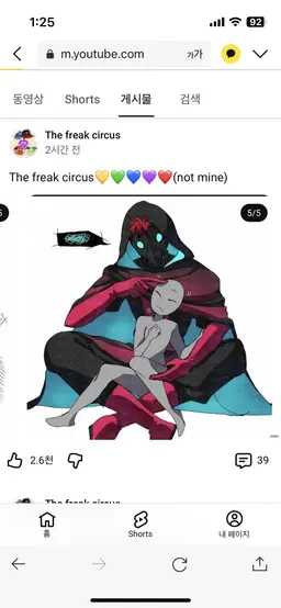 Profile image of 프릭서커스