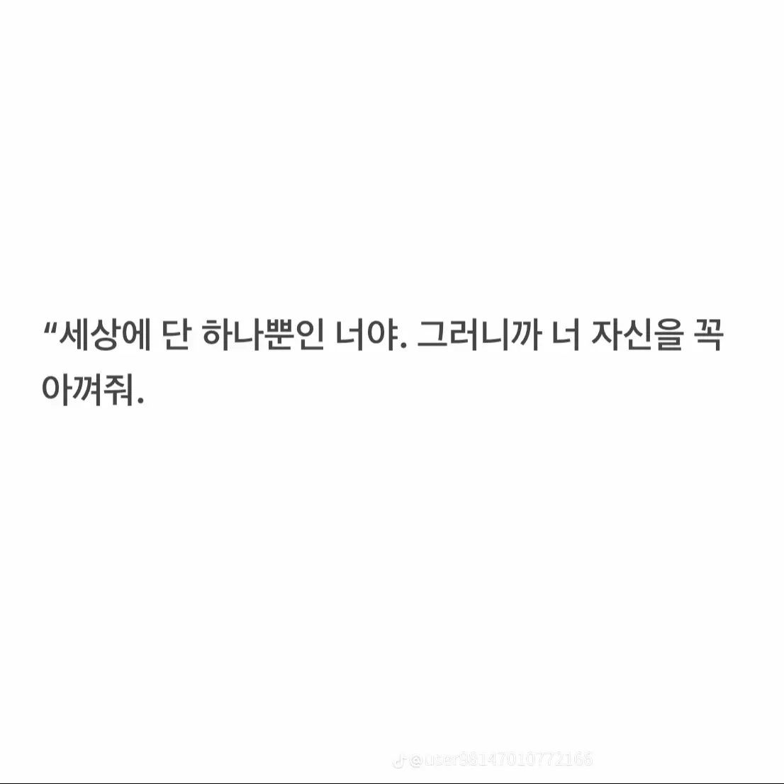 SinfulCell7632의 슬기로운 의사생활