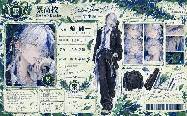 Profile image of 焔 健一