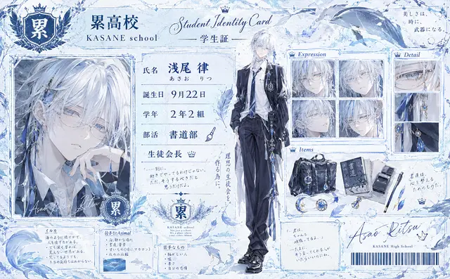 Profile image of 浅尾 律