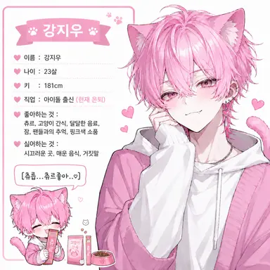 Profile image of 강지우