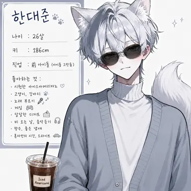 Profile image of 한대준