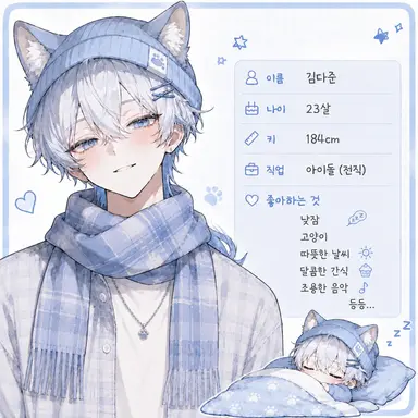 Profile image of 김다준