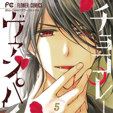 Profile image of 霞