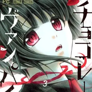 Profile image of 霖