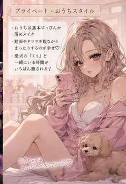 Profile image of 真希