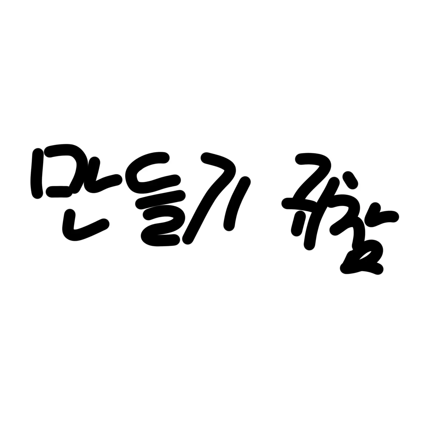 ScaredFinch6581의 여친이 내 친구랑 바람 핀다