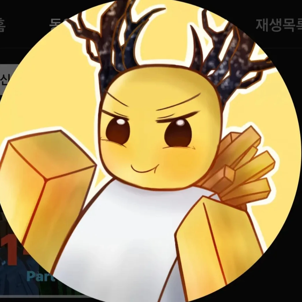 호원