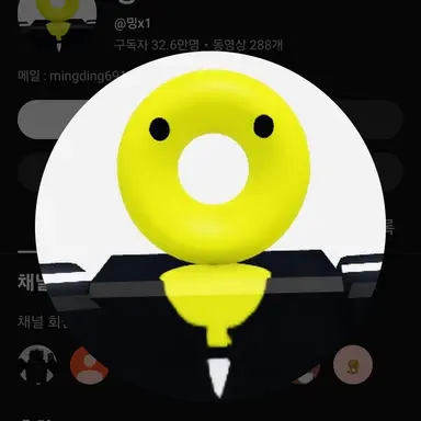 Profile image of 밍