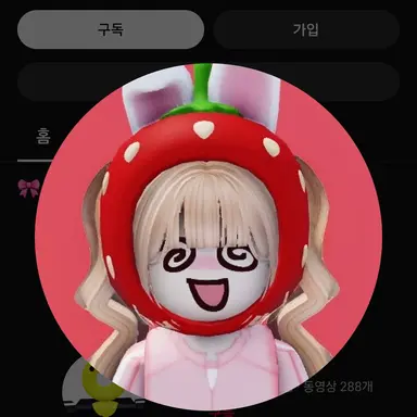 Profile image of 쿠냐