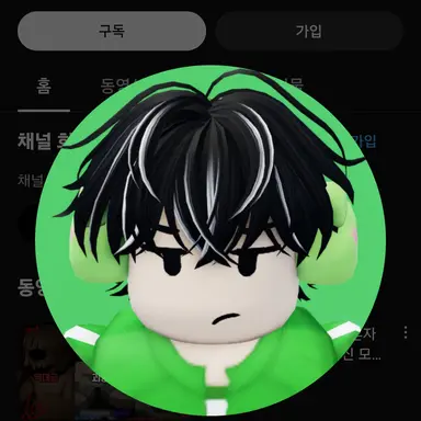 Profile image of 케로