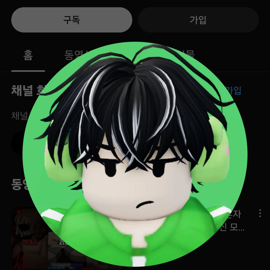 케로