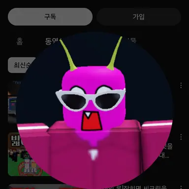 Profile image of 단포