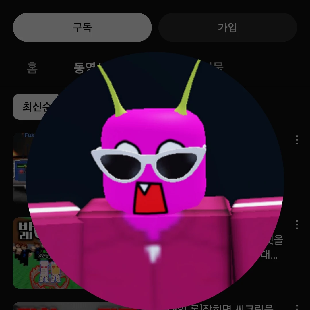 단포