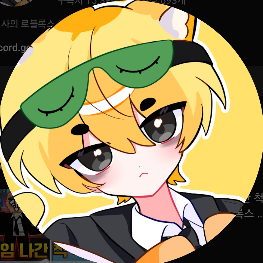 댕댕컴퍼니와 동거생활 대표 이미지
