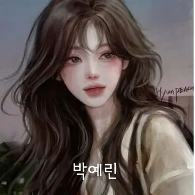 Profile image of 박예린