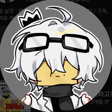 Profile image of 와정