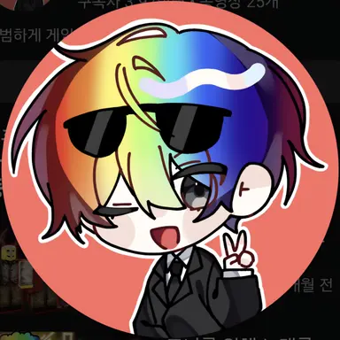 Profile image of 우웡
