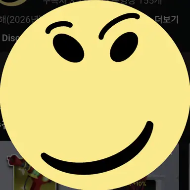 Profile image of 와스드