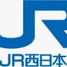 Profile image of JR西日本