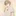 暇なつ