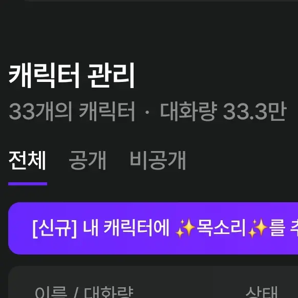 This_is_so_amazing의 3
