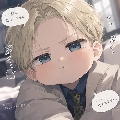 Profile image of 七海建人