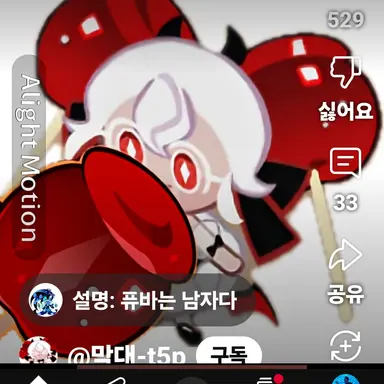 Profile image of 여우