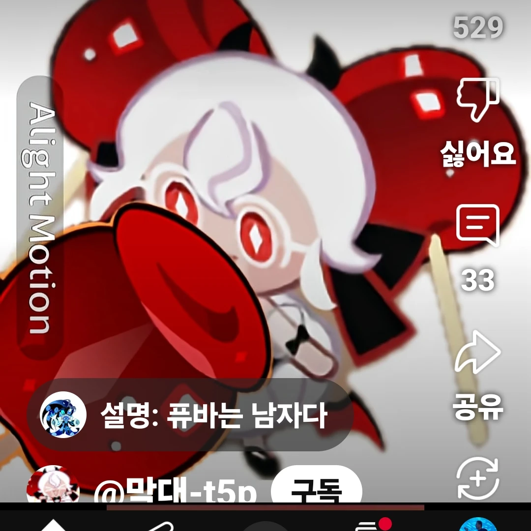 여우