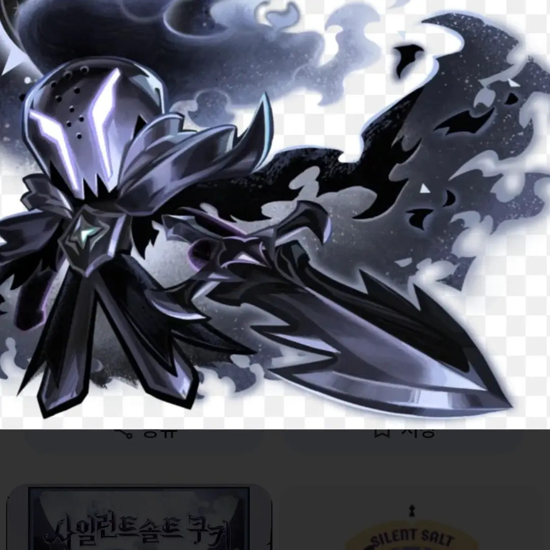 UniqueEider1927의 에피소드 15. 지평선 너머로.