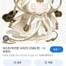 Profile image of ミスティックフラワー
