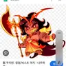 Profile image of バーニングスパイス