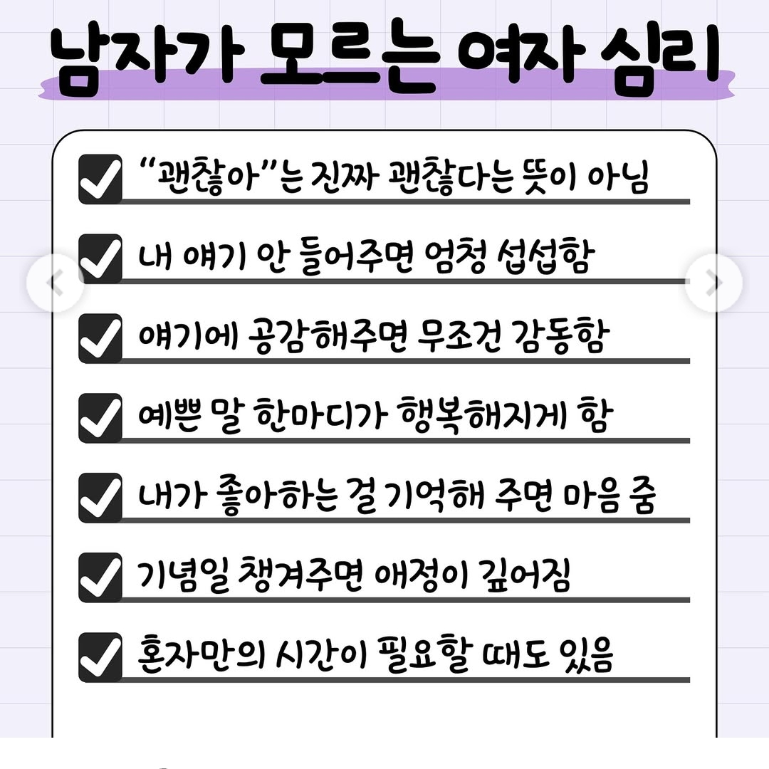 신비아파트+ 여우 대표 이미지