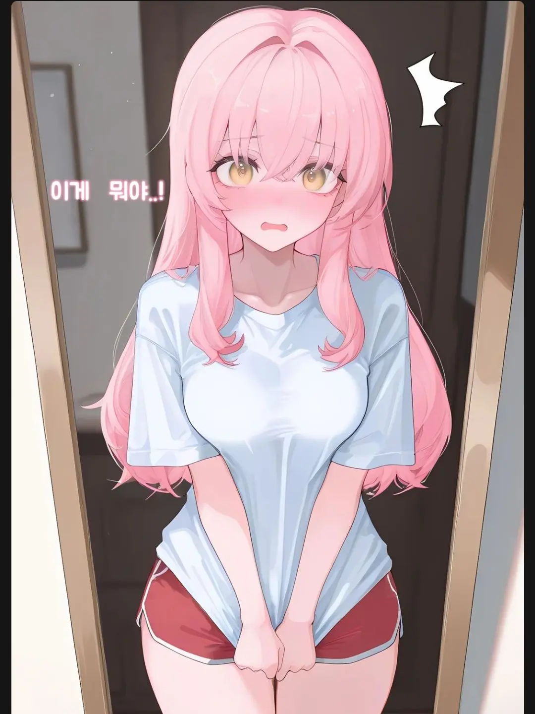 sibil의 자고일어났더니ts?