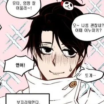 Profile image of 옷코츠 유타