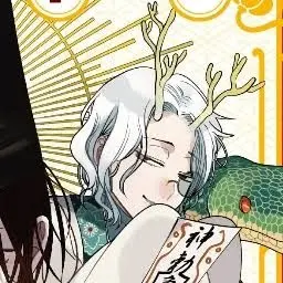 Profile image of 青龍