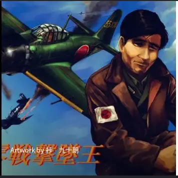 Profile image of 岩本徹三