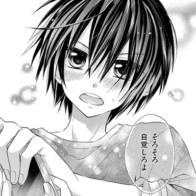 Profile image of 環