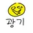 키키