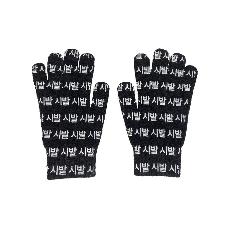 욕 해도됩니도