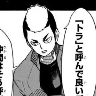 Profile image of 山本猛虎