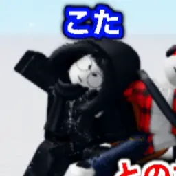 Profile image of こた