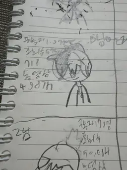 Profile image of BLBE