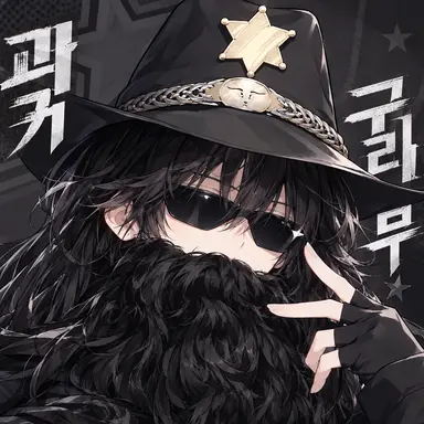 Profile image of 구리무
