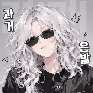 Profile image of 은발