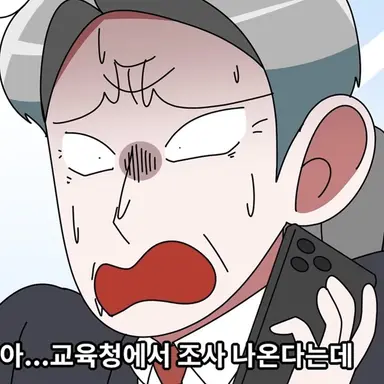 Profile image of 최감함