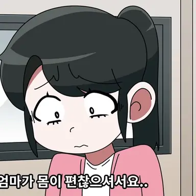 Profile image of 최연아