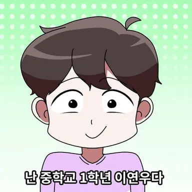 Profile image of 이연우
